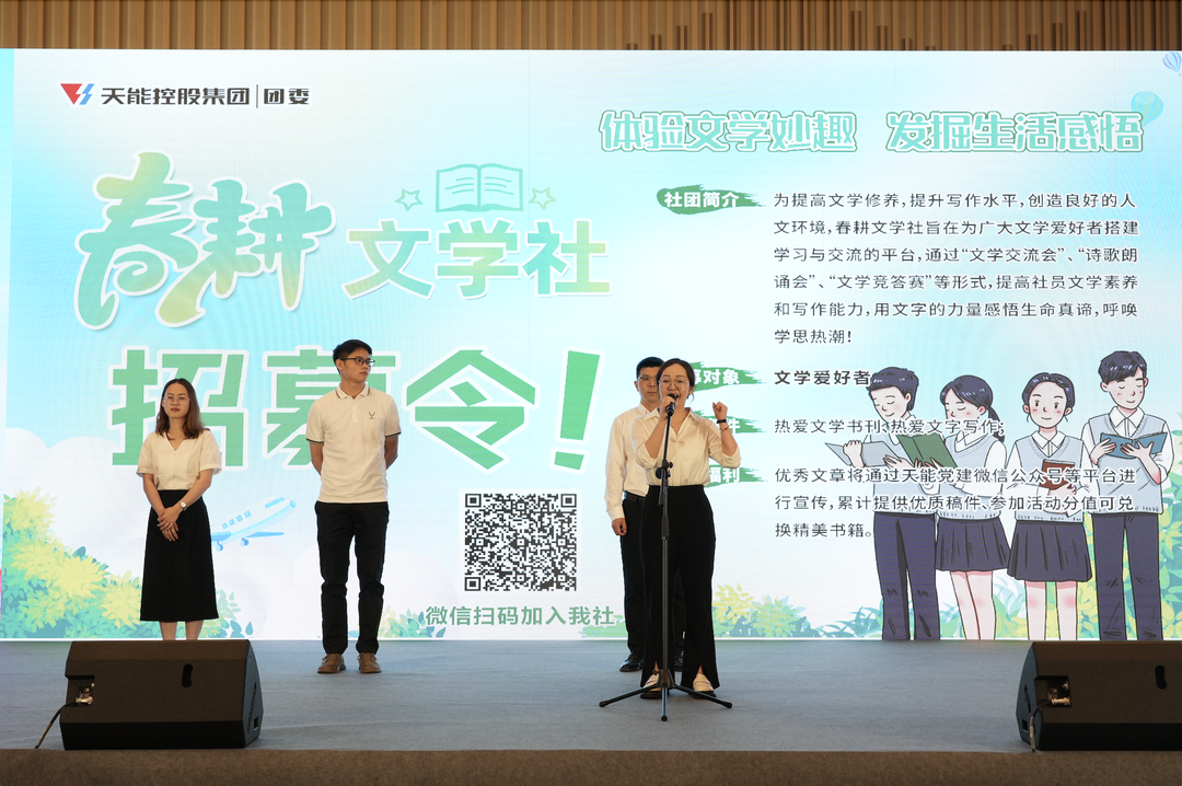 才聚开云·Kaiyun 智创未来｜开云·Kaiyun青年这样过五四_f224f3fc.png